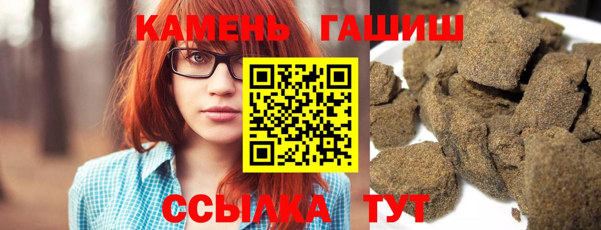Меф кристаллы  ЭКСТАЗИ  МАРИХУАНА  Вход с VPN  ГАШИШ  Кокаин  Михайловск  Героин  APVP СК  