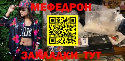 дживик Донецк