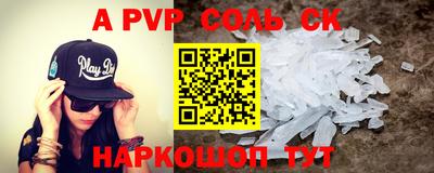 дживик Донецк