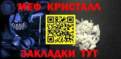 дживик Донецк