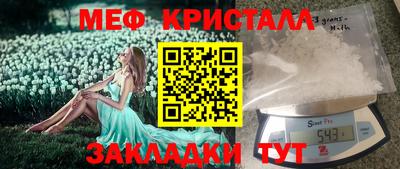 дживик Донецк