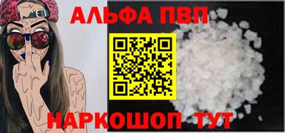 дживик Донецк