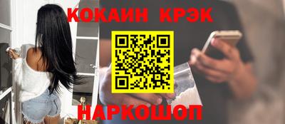 дживик Донецк