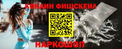 дживик Донецк