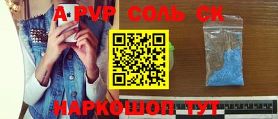 гашик Донской