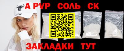 гашик Донской