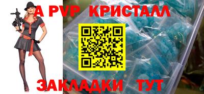 гашик Дубна