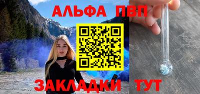 дживик Донецк