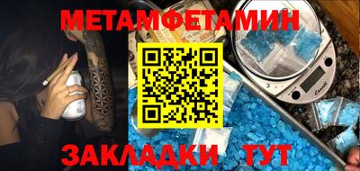 дживик Донецк