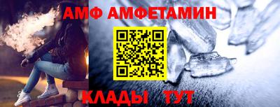 дживик Донецк