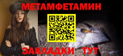 дживик Донецк