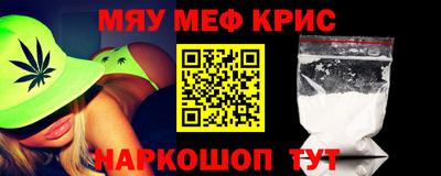 дживик Донецк