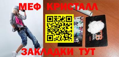 дживик Донецк