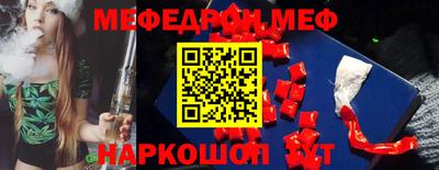 дживик Донецк