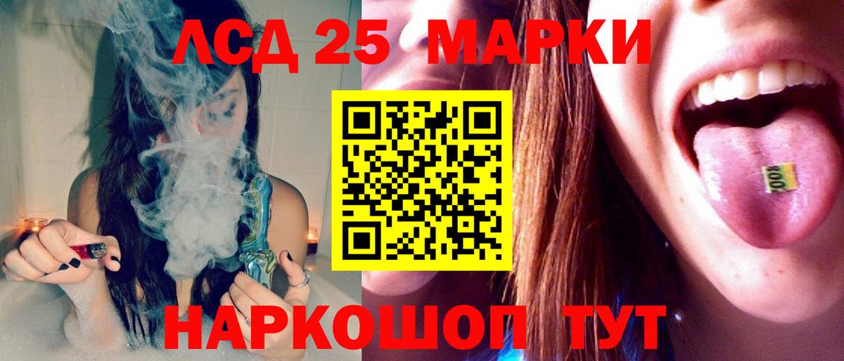 ЛСД экстази ecstasy  ЛСД экстази кислота  Михайловск  Лсд 25 экстази  Вход с VPN 