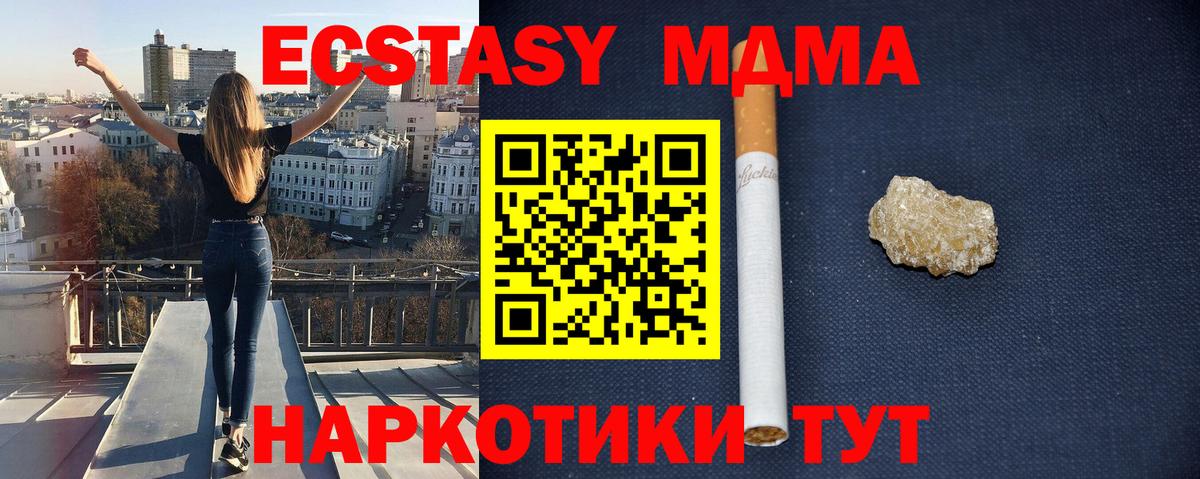 Галлюциногенные грибы Михайловск