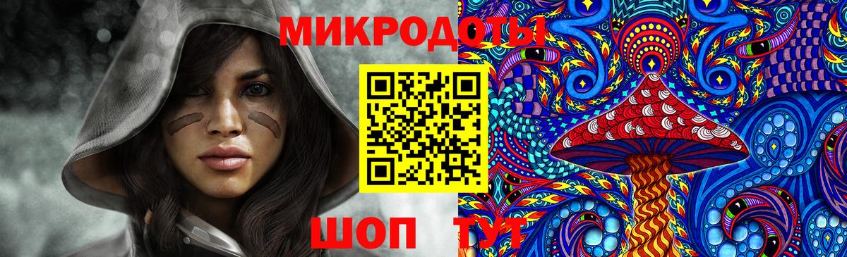 Галлюциногенные грибы мухоморы  Вход с VPN  Михайловск 
